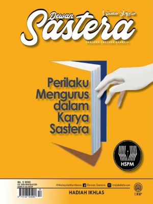 cover image of Dewan Sastera